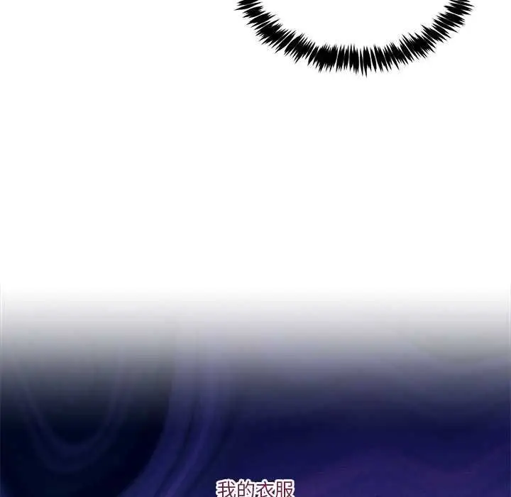 漫画《男人止步》第54话第146张图