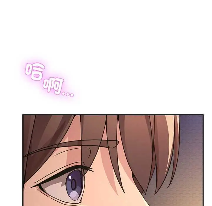 漫画《男人止步》第54话第151张图