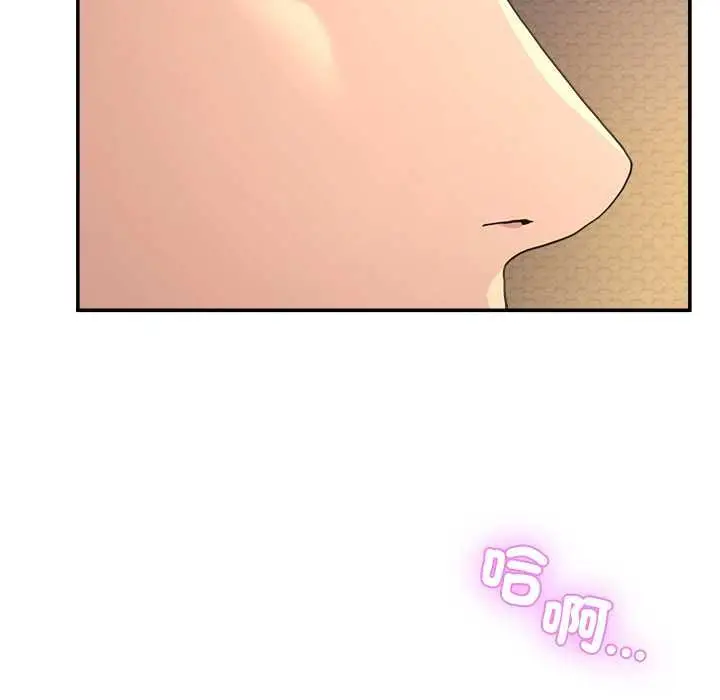漫画《男人止步》第54话第152张图