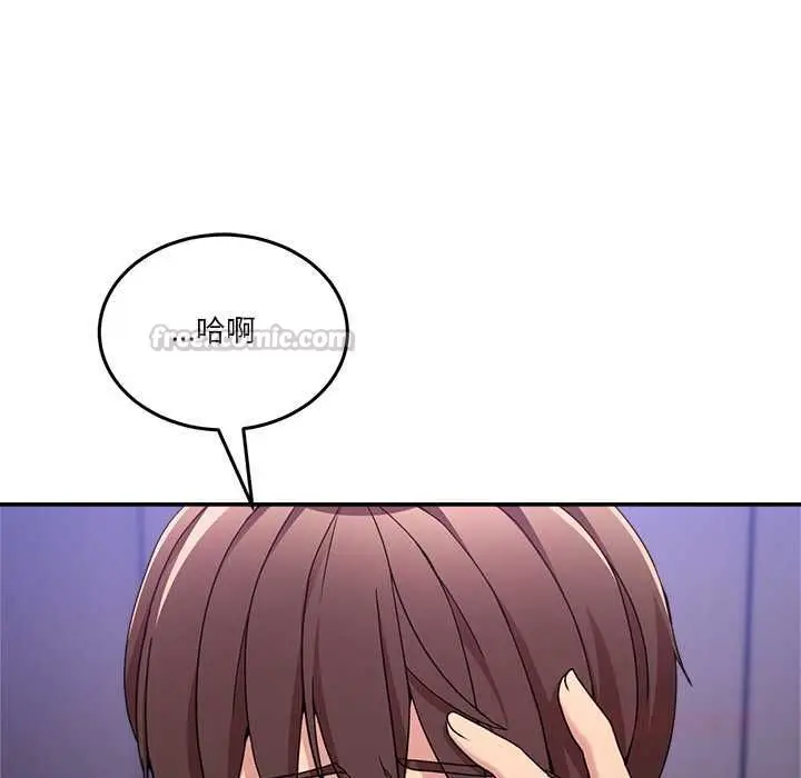 漫画《男人止步》第54话第165张图