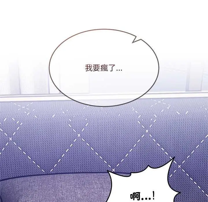 漫画《男人止步》第54话第167张图