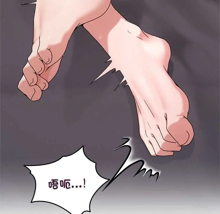 漫画《男人止步》第54话第170张图