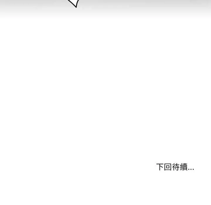 漫画《男人止步》第54话第171张图