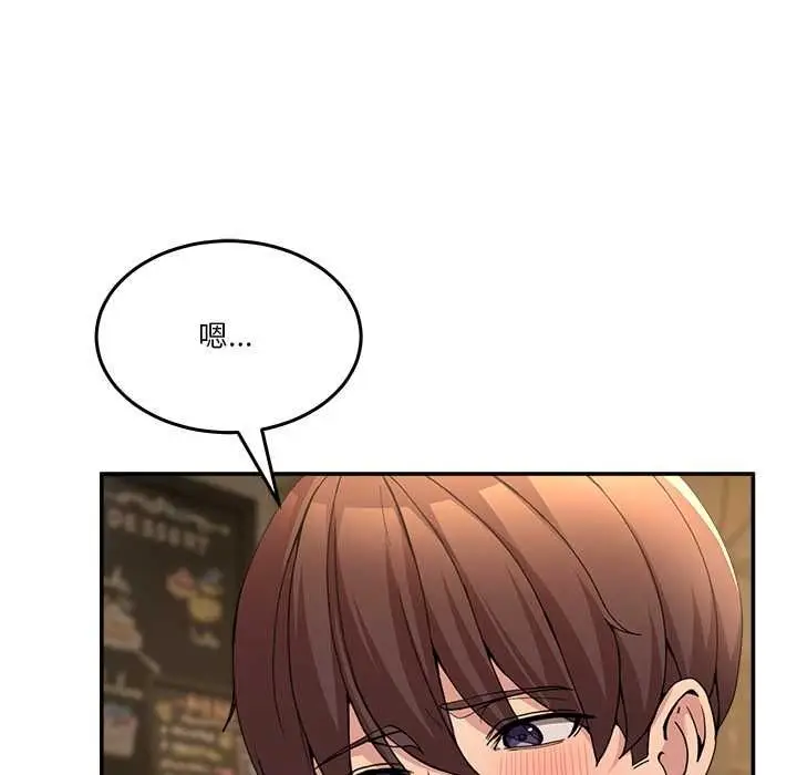 漫画《男人止步》第54话第18张图