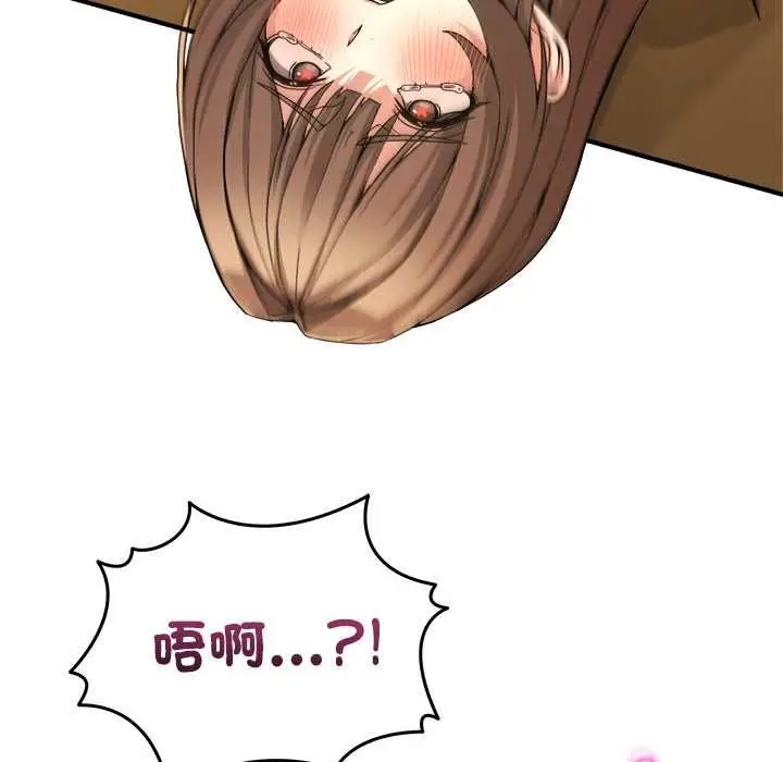 漫画《男人止步》第54话第35张图