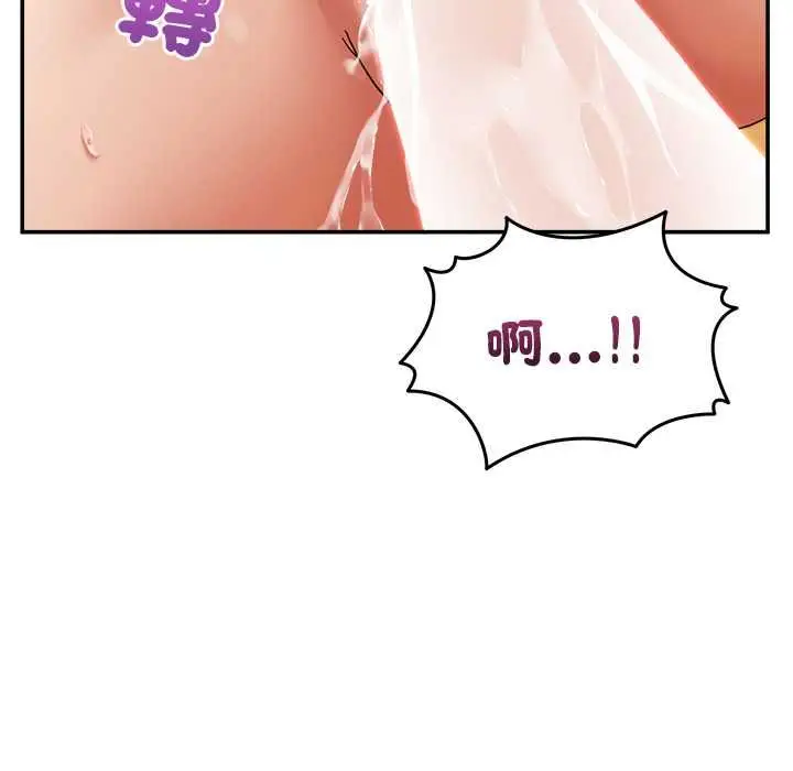 漫画《男人止步》第54话第37张图