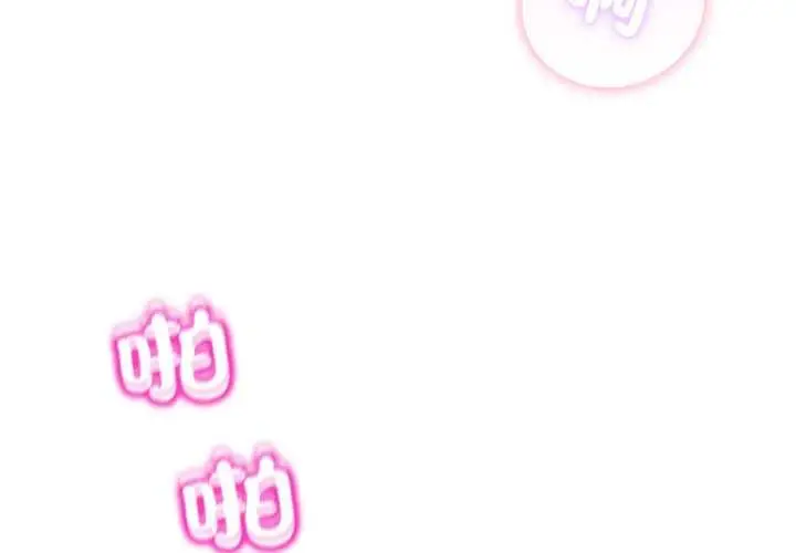 漫画《男人止步》第54话第4张图