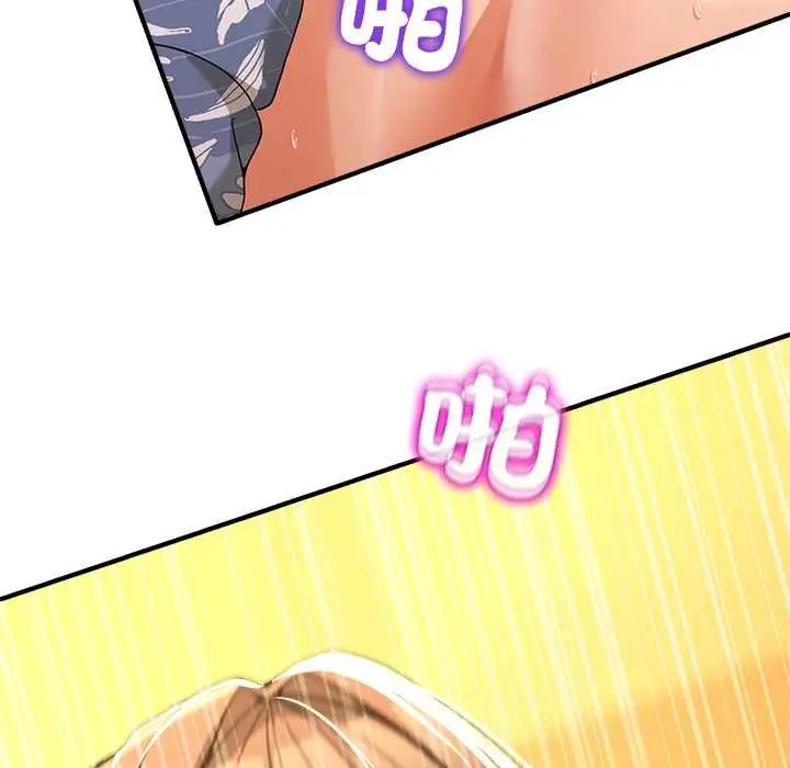 漫画《男人止步》第54话第50张图