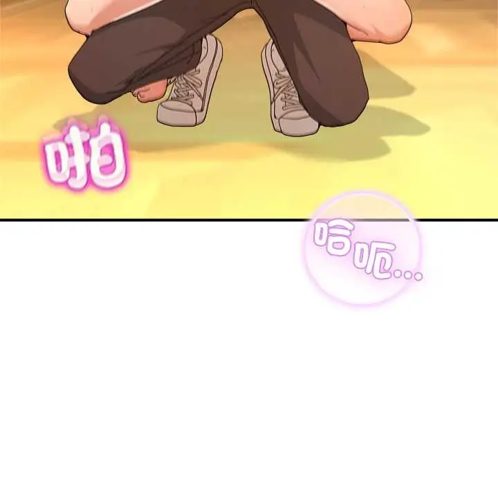 漫画《男人止步》第54话第59张图