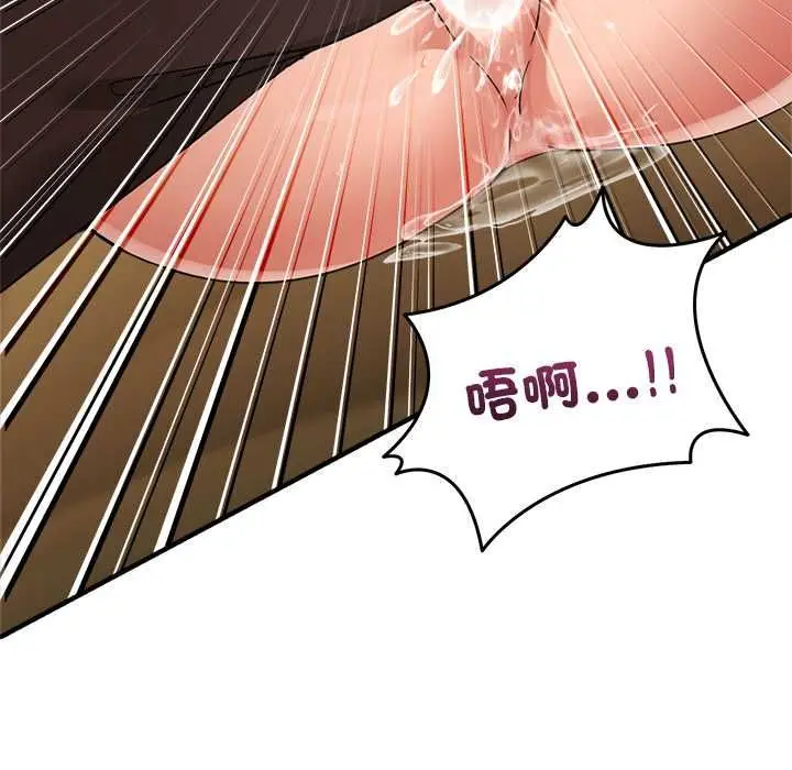 漫画《男人止步》第54话第6张图