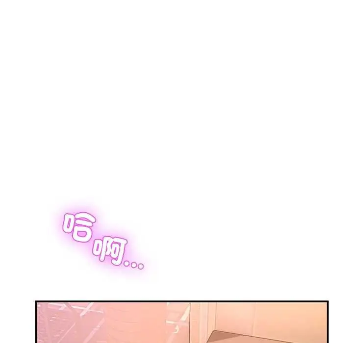 漫画《男人止步》第54话第80张图
