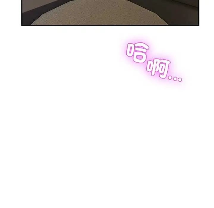 漫画《男人止步》第54话第82张图