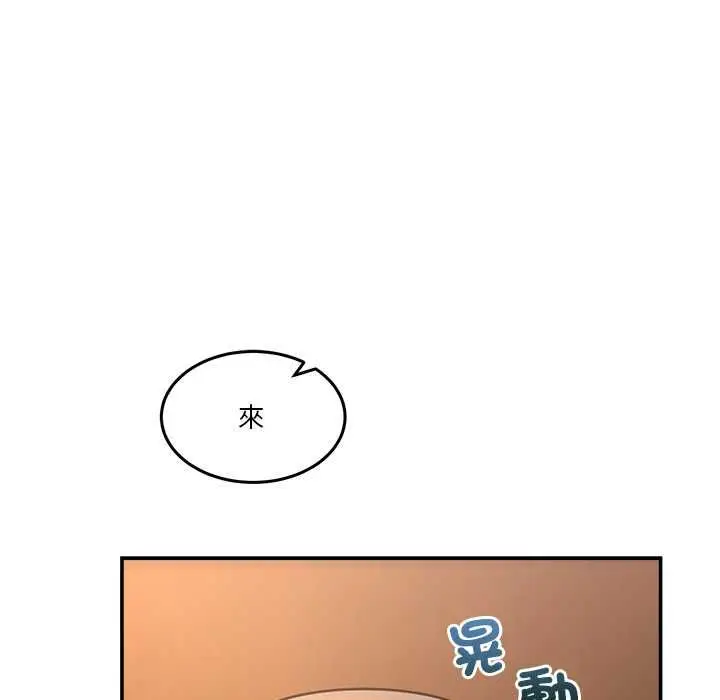 漫画《男人止步》第54话第83张图