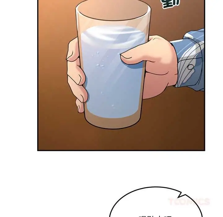 漫画《男人止步》第54话第84张图