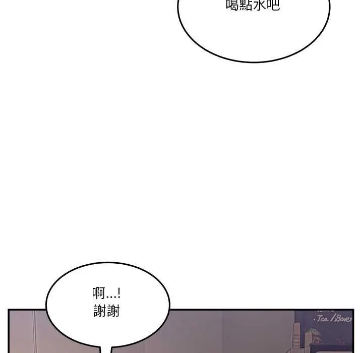 漫画《男人止步》第54话第85张图