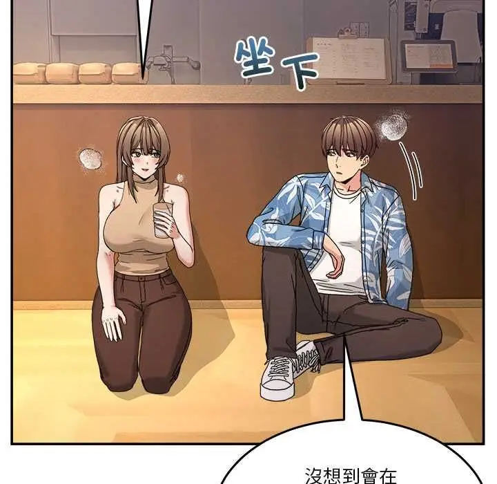 漫画《男人止步》第54话第86张图