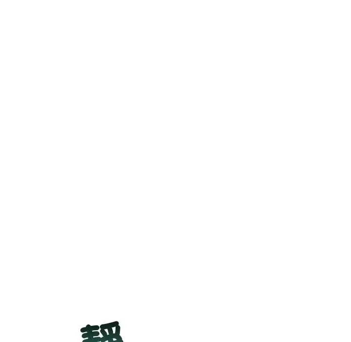 漫画《男人止步》第55话第24张图