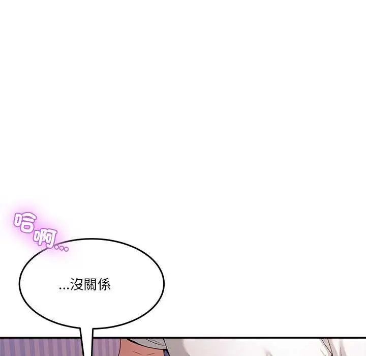 漫画《男人止步》第56话第10张图