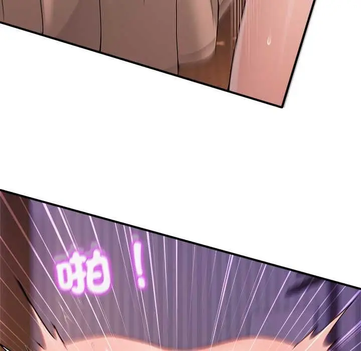 漫画《男人止步》第56话第101张图