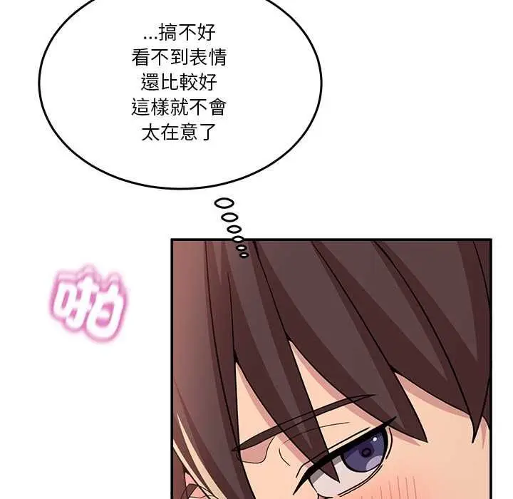 漫画《男人止步》第56话第107张图