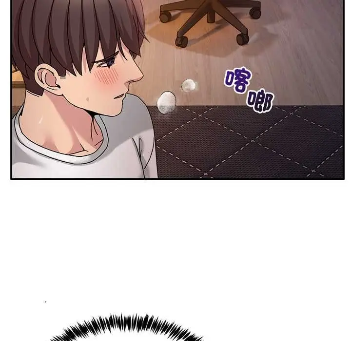 漫画《男人止步》第56话第110张图
