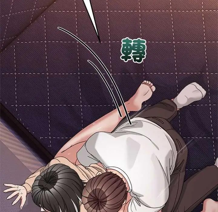 漫画《男人止步》第56话第125张图