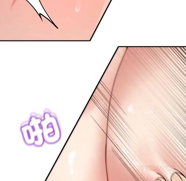 漫画《男人止步》第56话第132张图