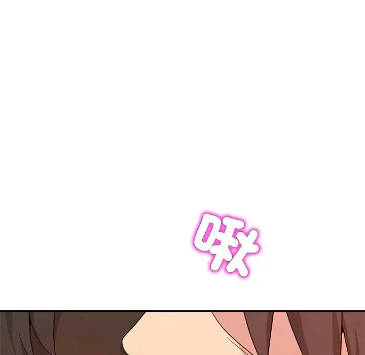漫画《男人止步》第56话第158张图