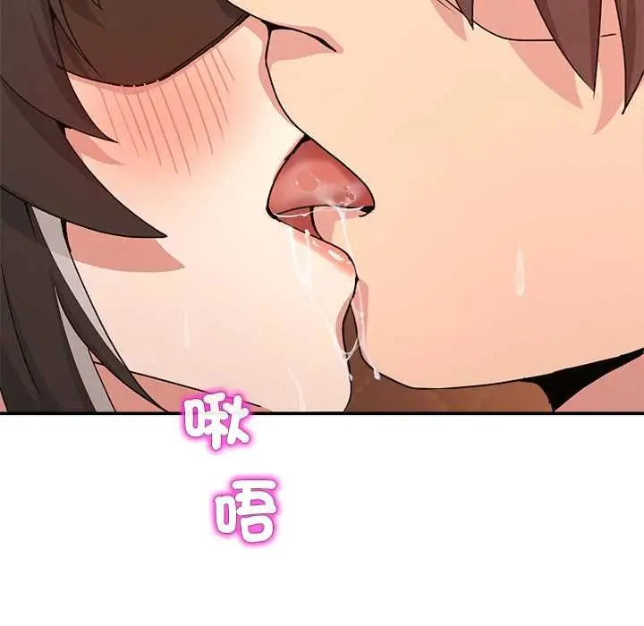 漫画《男人止步》第56话第159张图