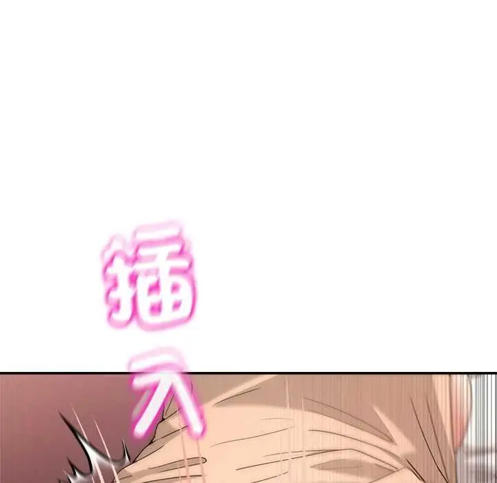 漫画《男人止步》第56话第162张图