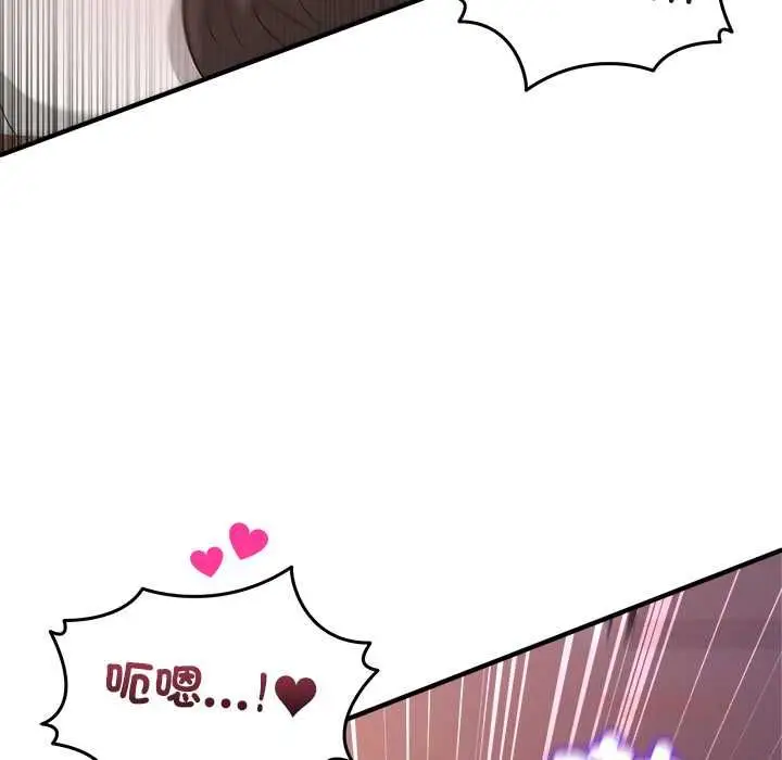 漫画《男人止步》第56话第164张图
