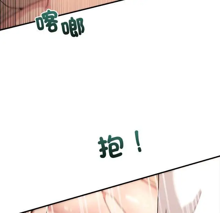 漫画《男人止步》第56话第169张图