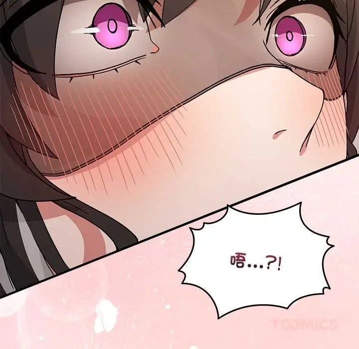 漫画《男人止步》第56话第172张图