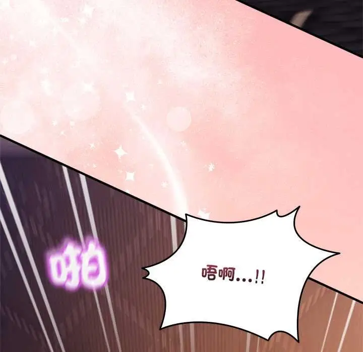 漫画《男人止步》第56话第176张图