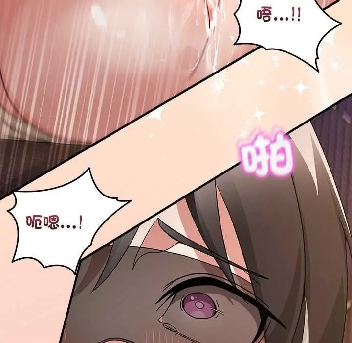 漫画《男人止步》第56话第182张图
