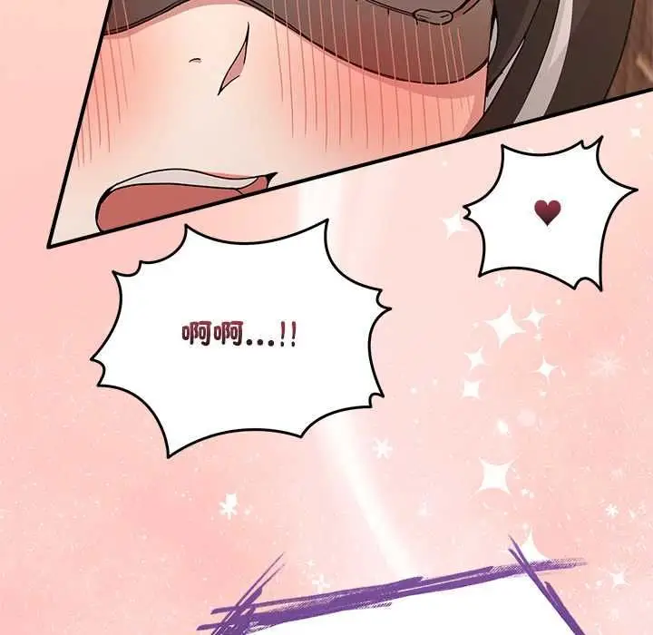 漫画《男人止步》第56话第183张图