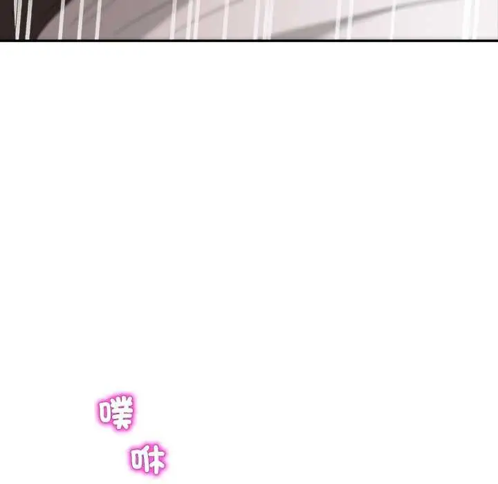 漫画《男人止步》第56话第187张图