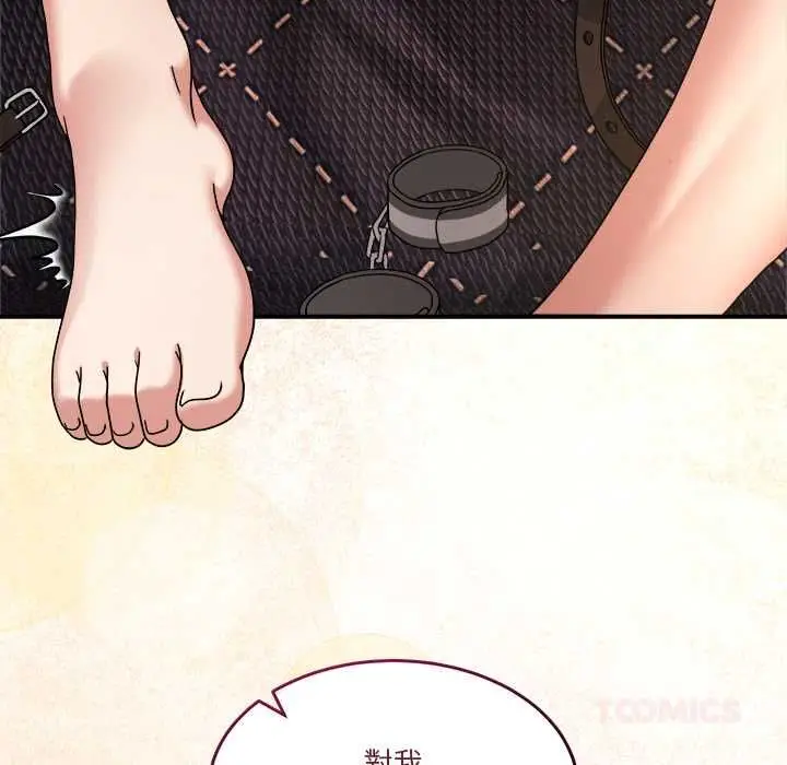 漫画《男人止步》第56话第196张图