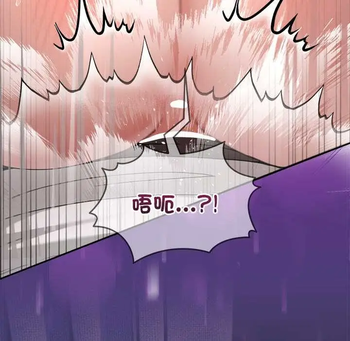 漫画《男人止步》第56话第51张图