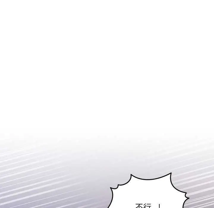 漫画《男人止步》第56话第67张图