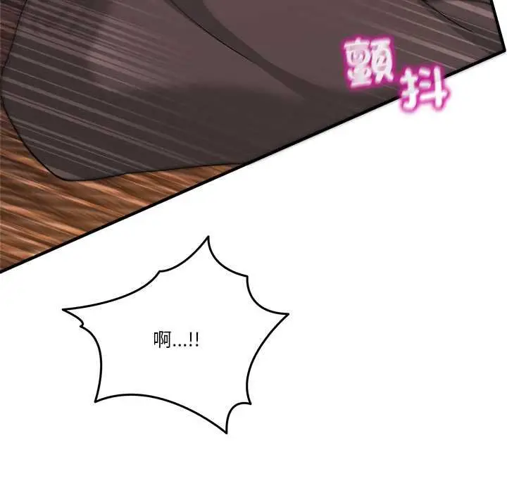 漫画《男人止步》第56话第72张图