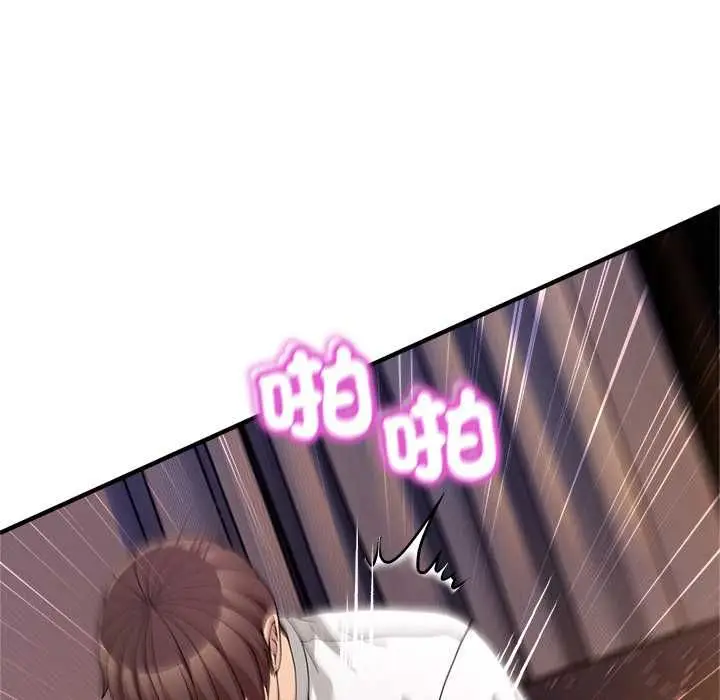 漫画《男人止步》第56话第73张图