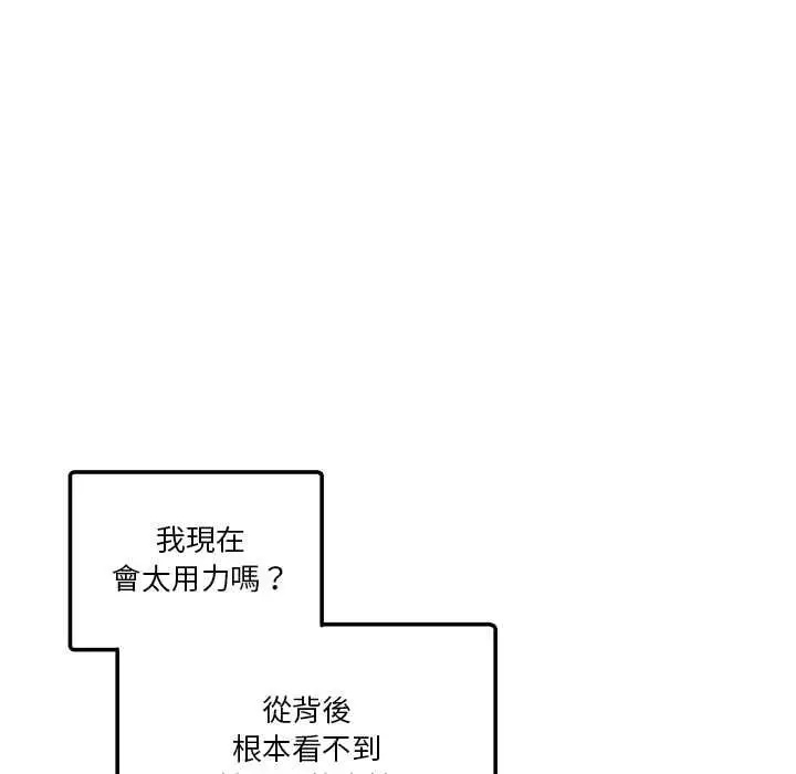 漫画《男人止步》第56话第89张图