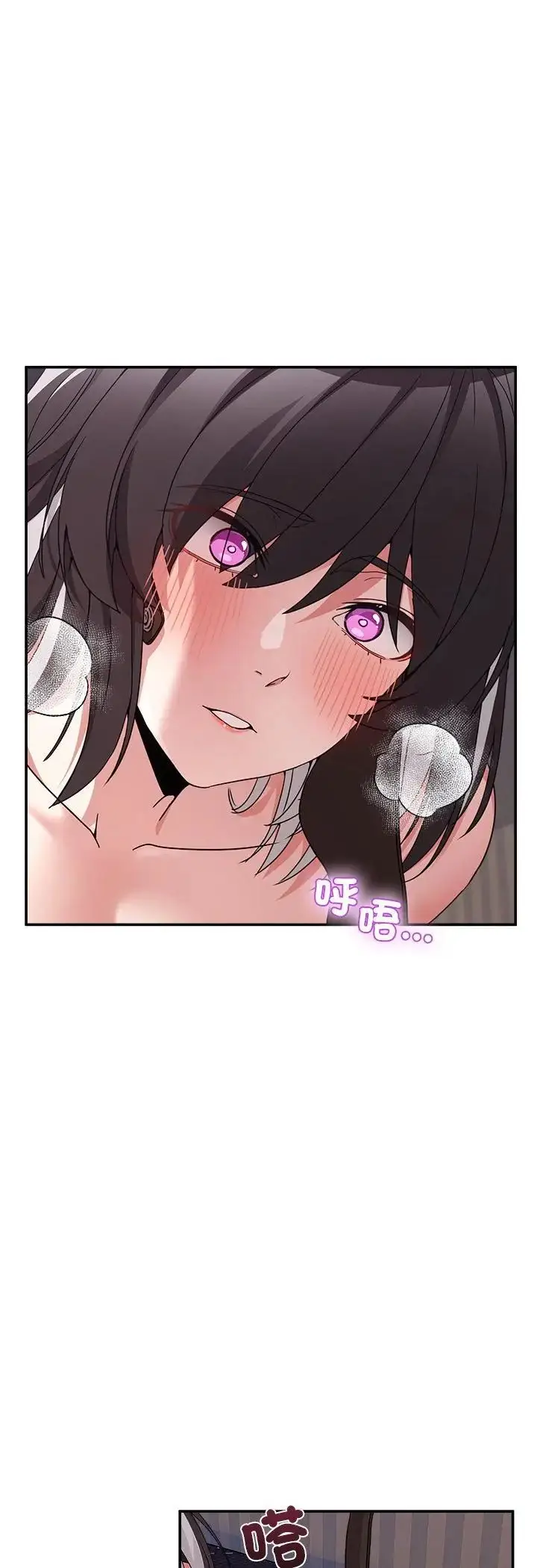 漫画《男人止步》第57话第64张图
