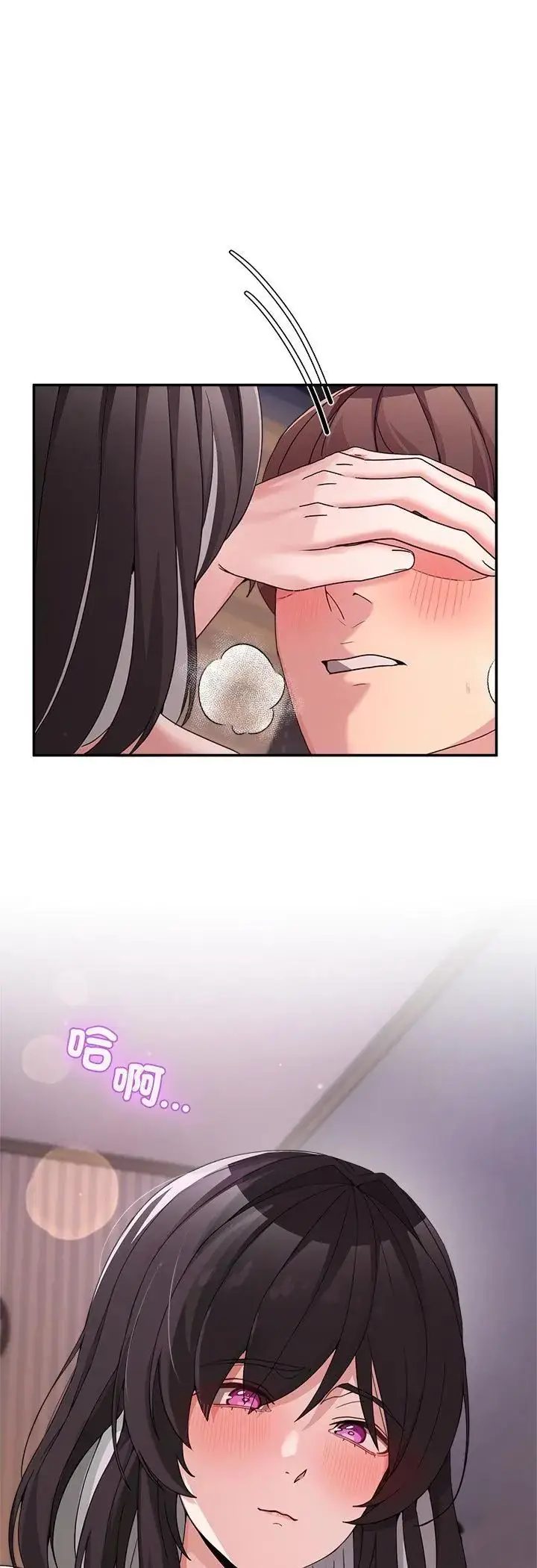 漫画《男人止步》第57话第67张图