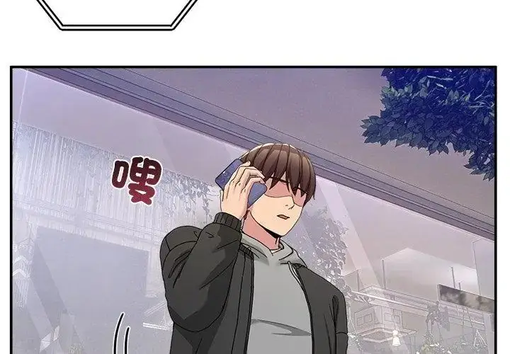 漫画《男人止步》第58话第107张图