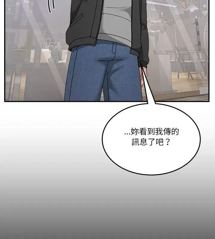 漫画《男人止步》第58话第108张图