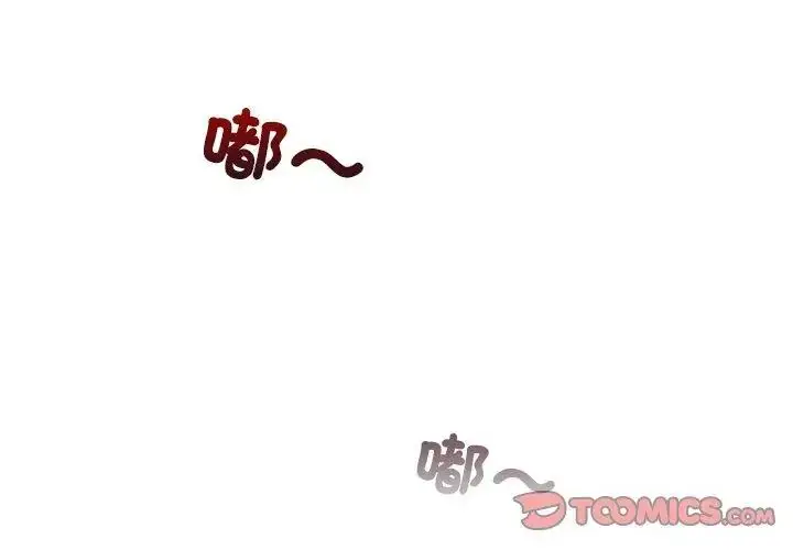 漫画《男人止步》第58话第146张图