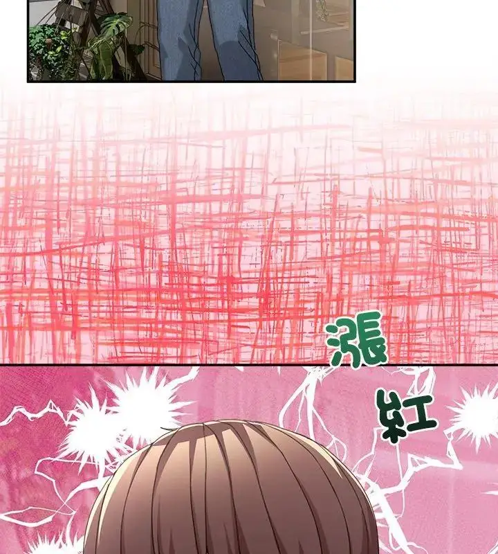 漫画《男人止步》第58话第156张图