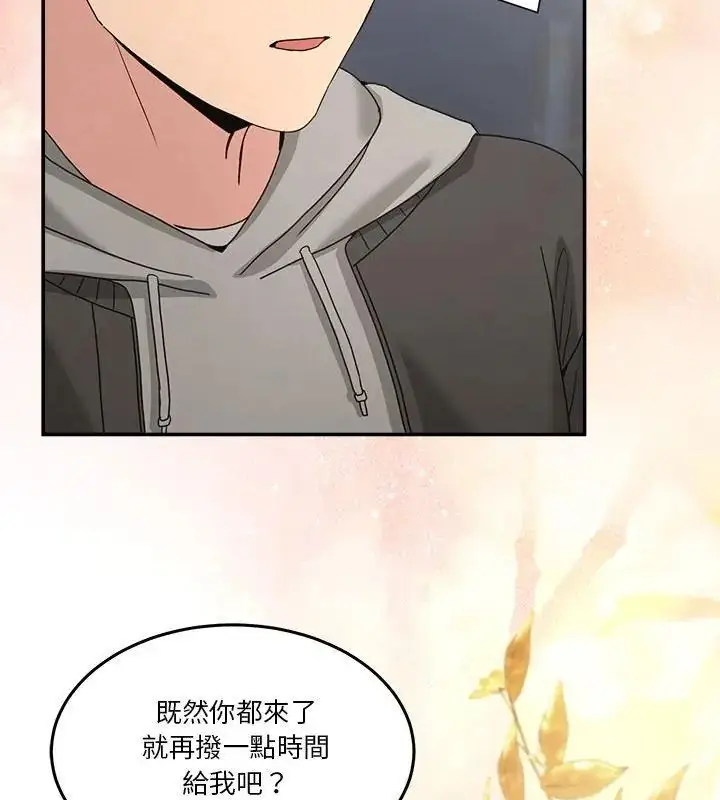 漫画《男人止步》第58话第163张图